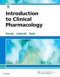 臨床看護薬理学（第９版）<br>Introduction to Clinical Pharmacology （9 PAP/PSC）