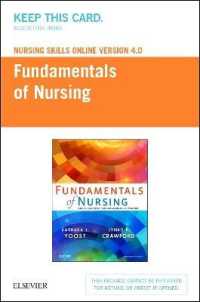 Nursing Skills Online Version 4.0 for Fundamentals of Nursing Access Card （PSC）