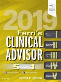 フェリ臨床アドバイザー（2019年版）<br>Ferri's Clinical Advisor 2019 (Ferri's Clinical Advisor) （1 HAR/PSC）