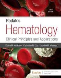 ロダーク血液学（第６版）<br>Rodak's Hematology : Clinical Principles and Applications （6TH）