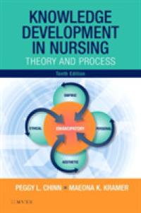 看護における知識開発（第１０版）<br>Knowledge Development in Nursing : Theory and Process （10TH）