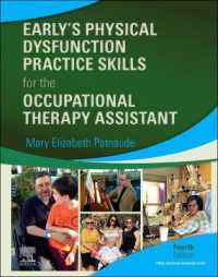 Early's Physical Dysfunction Practice Skills for the Occupational Therapy Assistant （4TH）