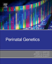 周産期遺伝学<br>Perinatal Genetics