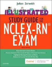 NCLEX-RN図解スタディガイド（第１０版）<br>Illustrated Study Guide for the NCLEX-RN Exam (Illustrated Study Guide for the Nclex-rn Exam) （10 PAP/PSC）
