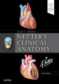 ネッター臨床解剖学（第４版）<br>Netter's Clinical Anatomy （4 PAP/PSC）