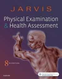 Physical Examination & Health Assessment Access Code （8 PSC STU）