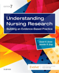 看護研究の理解（第７版）<br>Understanding Nursing Research : Building an Evidence-based Practice -- Paperback / softback （7 ed）