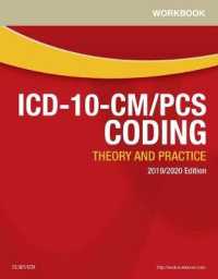 ICD-10-CM/PCS Coding 2019/2020 : Theory and Practice （CSM WKB）