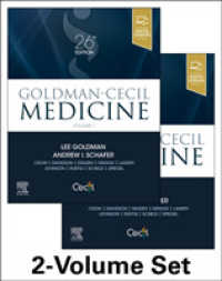 ゴールドマン―セシル内科学（第２６版・全２巻）<br>Goldman-Cecil Medicine, 2-Volume Set （26TH）