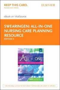 All-in-one Nursing Care Planning Resource Elsevier Ebook on Vitalsource Access Code : Medical-surgical， Pediatric， Maternity， and Psychiatric-mental H
