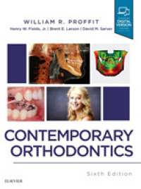 現代矯正歯科学（第６版）<br>Contemporary Orthodontics （6TH）