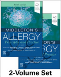 ミドルトンのアレルギー学：原理と実践（第９版・全２巻）<br>Middleton's Allergy 2-Volume Set : Principles and Practice （9TH）