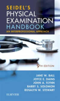 セイデル身体検査ハンドブック（第９版）<br>Seidel's Physical Examination Handbook : An Interprofessional Approach (Mosbys Physical Examination Handbook) （9TH）