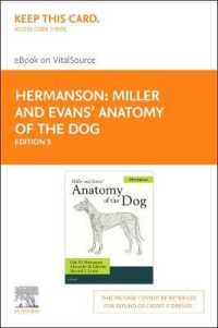 Miller and Evans' Anatomy of the Dog Elsevier Ebook on Vitalsource Access Code （5 PSC）