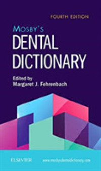 モスビー歯科学辞典（第４版）<br>Mosby's Dental Dictionary （4TH）
