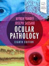 ヤノフ眼病理学（第８版）<br>Ocular Pathology （8TH）