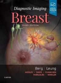 Amirsys画像診断：乳部（第３版）<br>Diagnostic Imaging: Breast (Diagnostic Imaging) （3RD）