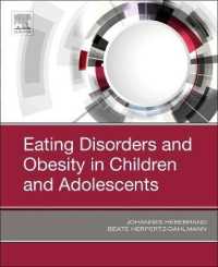 児童・青年の摂食障害と肥満<br>Eating Disorders and Obesity in Children and Adolescents