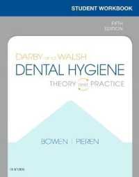 Student Workbook for Darby & Walsh Dental Hygiene : Theory and Practice （5TH）