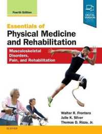 物理療法・リハビリテーション要説（第４版）<br>Essentials of Physical Medicine and Rehabilitation : Musculoskeletal Disorders, Pain, and Rehabilitation （4TH）