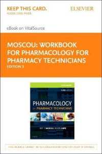 Workbook for Pharmacology for Pharmacy Technicians - Elsevier eBook on Vitalsource (Retail Access Card) （3RD）
