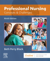 プロフェッショナル看護（第９版）<br>Professional Nursing : Concepts & Challenges （9 PCK PAP/）
