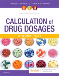 薬量計算：ワークテキスト（第１１版）<br>Calculation of Drug Dosages : A Work Text （11 PAP/PSC）