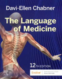 チャブナー医学用語（第１２版）<br>The Language of Medicine （12TH）