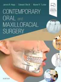 口腔・顎顔面外科学（第７版）<br>Contemporary Oral and Maxillofacial Surgery （7TH）