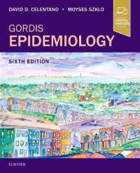 ゴルディス疫学（第６版）<br>Gordis Epidemiology （6TH）