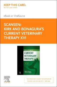 Kirk and Bonagura's Current Veterinary Therapy Elsevier Ebook on Vitalsource Retail Access Card (Current Veterinary Therapy) （PSC）
