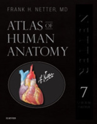 ネッター解剖学アトラス：プロフェッショナル版（第７版）<br>Atlas of Human Anatomy : Including Full Downloadable Image Bank (Atlas of Human Anatomy) （7 HAR/PSC）