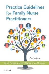家庭看護の実践的ガイドライン（第５版）<br>Practice Guidelines for Family Nurse Practitioners -- Spiral bound （5 ed）