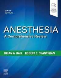 麻酔学：総合レビュー（第６版）<br>Anesthesia: a Comprehensive Review （6TH）