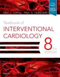 インターベンショナル心臓病学テキスト（第８版）<br>Textbook of Interventional Cardiology （8TH）