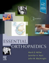 エッセンシャル整形外科（第２版）<br>Essential Orthopaedics （2ND）