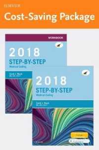 Step-by-Step Medical Coding 2018 （1 PCK CSM）