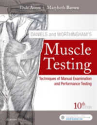 ダニエルズ＆ワーシンガム筋力徒手テスト（第１０版）<br>Daniels and Worthingham's Muscle Testing : Techniques of Manual Examination and Performance Testing -- Hardback （10 ed）