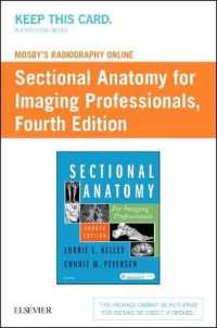 Sectional Anatomy for Imaging Professionals Mosby's Radiography Online Access Code （4 PSC）