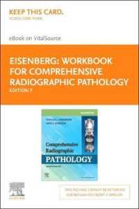 Comprehensive Radiographic Pathology Elsevier Ebook on Vitalsource - Retail Access Card （7 PSC WKB）