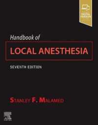 局所麻酔ハンドブック（第７版）<br>Handbook of Local Anesthesia （7 PAP/PSC）