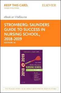 Saunders Guide to Success in Nursing School, 2018-2019 - Elsevier eBook on Vitalsource Retail Access Card : A Student Planner （14TH）