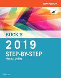 Buck's Step-By-Step Medical Coding 2019 （CSM WKB）