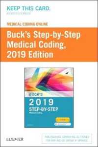 Buck's 2019 Step-By-Step Medical Coding Medical Coding Online Access Code （PSC）