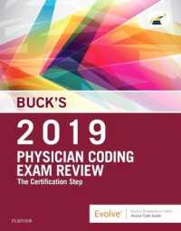 Buck's Physician Coding Exam Review 2019 : The Certification Step （1 PAP/PSC）