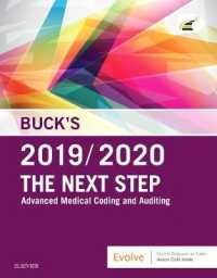 Buck's the Next Step 2019/2020 : Advanced Medical Coding and Auditing （1 PAP/PSC）