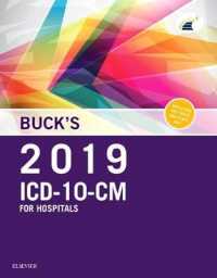 2019 ICD-10-CM Hospital Edition (Icd-10-cm Professional for Hospitals) （1 SPI）
