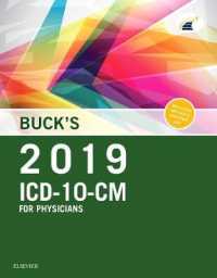 ICD-10-CM 2019 for Physicians (Ama Physician Icd-10-cm (Spiral)) （1 SPI）