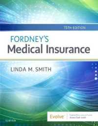 Fordney's Medical Insurance （15 PAP/PSC）