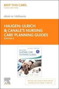 Ulrich & Canale's Nursing Care Planning Guides Elsevier Ebook on Vitalsource Retail Access Card : Prioritization, Delegation, and Clinical Reasoning （8 PSC）